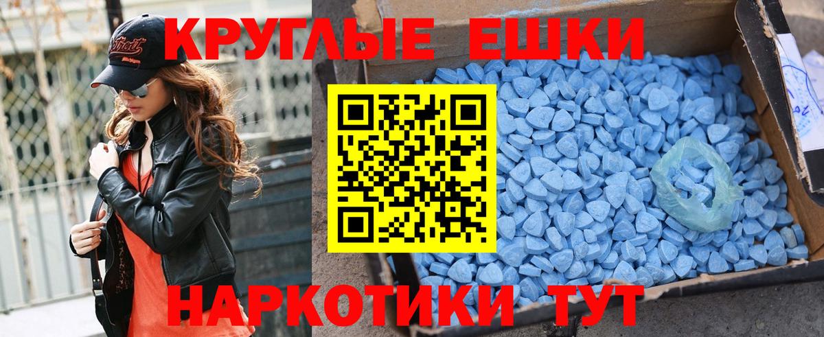ЭКСТАЗИ таблы  Вход с VPN  Экстази 300 mg  ЭКСТАЗИ  Ростов Великий 