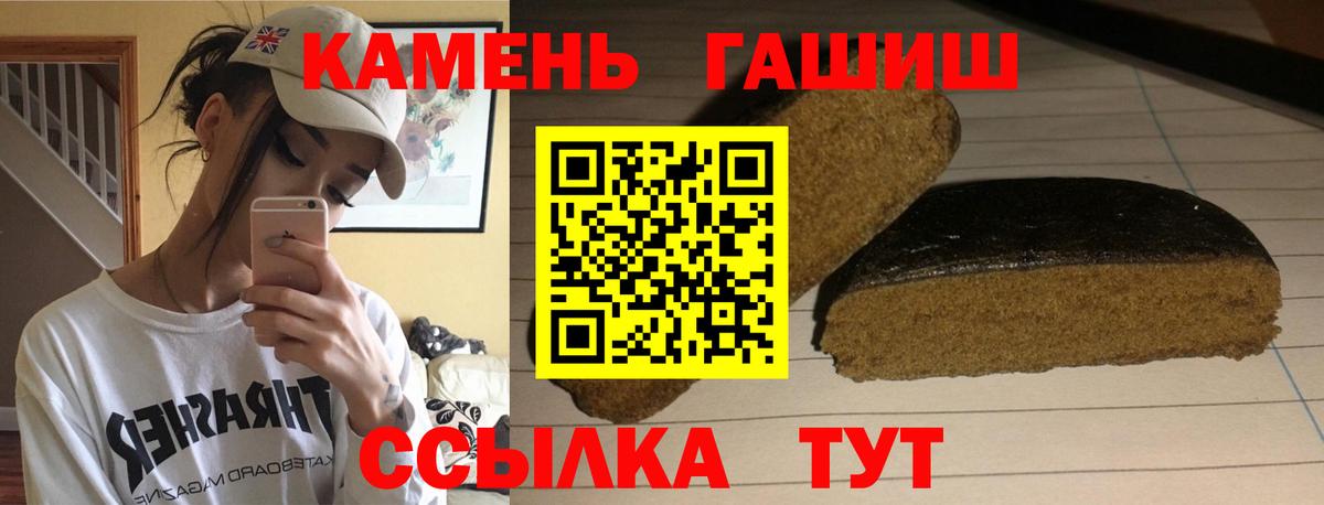 ГАШ гашик  ГАШ Ice-O-Lator  Вход с VPN  Ростов Великий 