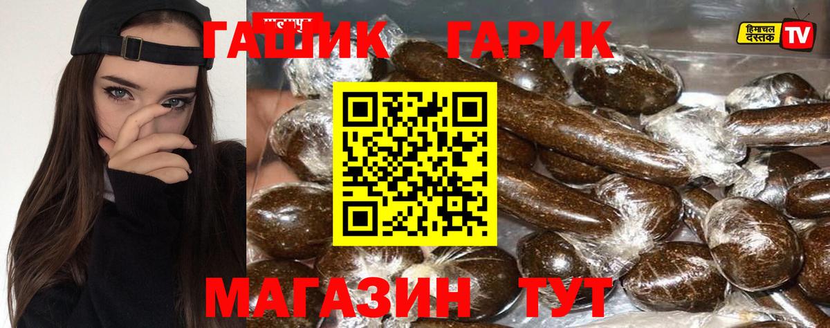 ГАШ VHQ Ростов Великий