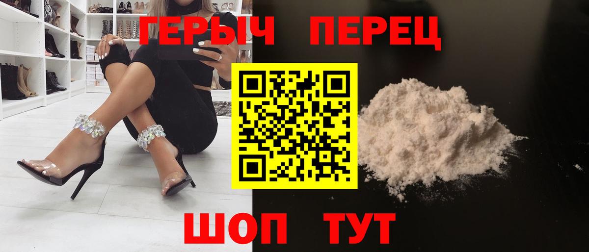 Ростов Великий  ГЕРОИН Афган  Вход с VPN 