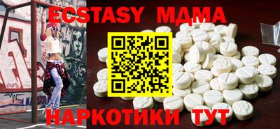 гидра Пугачёв