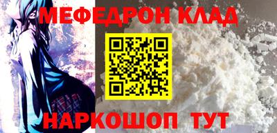 гидра Пугачёв