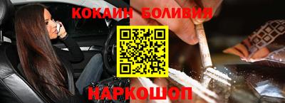 гидра Пугачёв