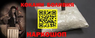 гидра Пугачёв