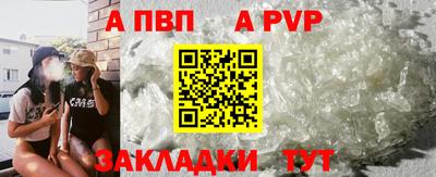 гидра Пугачёв
