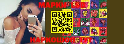 гидра Пугачёв