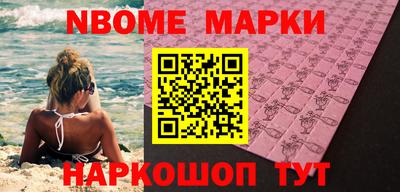 марки lsd Пушкино