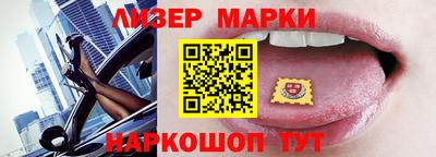 гидра Пугачёв