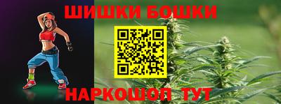 гидра Пугачёв