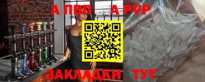 гидра Пугачёв