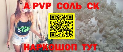 гидра Пугачёв