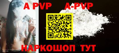 гидра Пугачёв