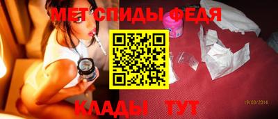 гидра Пугачёв