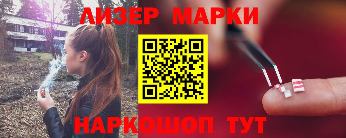 Ростов Великий  ЛСД экстази кислота  Вход с VPN  ЛСД экстази кислота 
