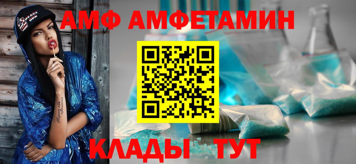 Ростов Великий  МЕТАМФЕТАМИН витя  Вход с VPN 