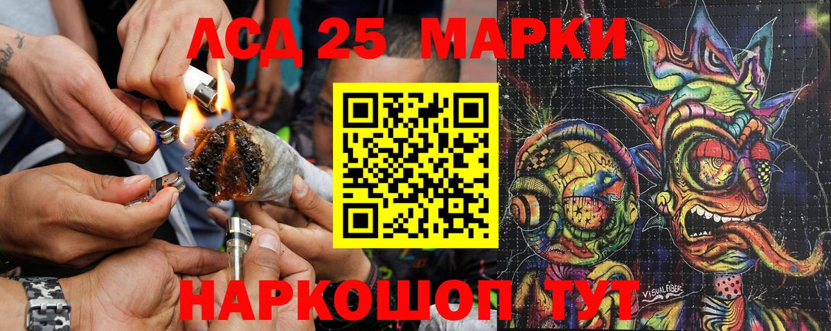 Марки N-bome 1500мкг  Марки N-bome 1500мкг  Вход с VPN  Ростов Великий 