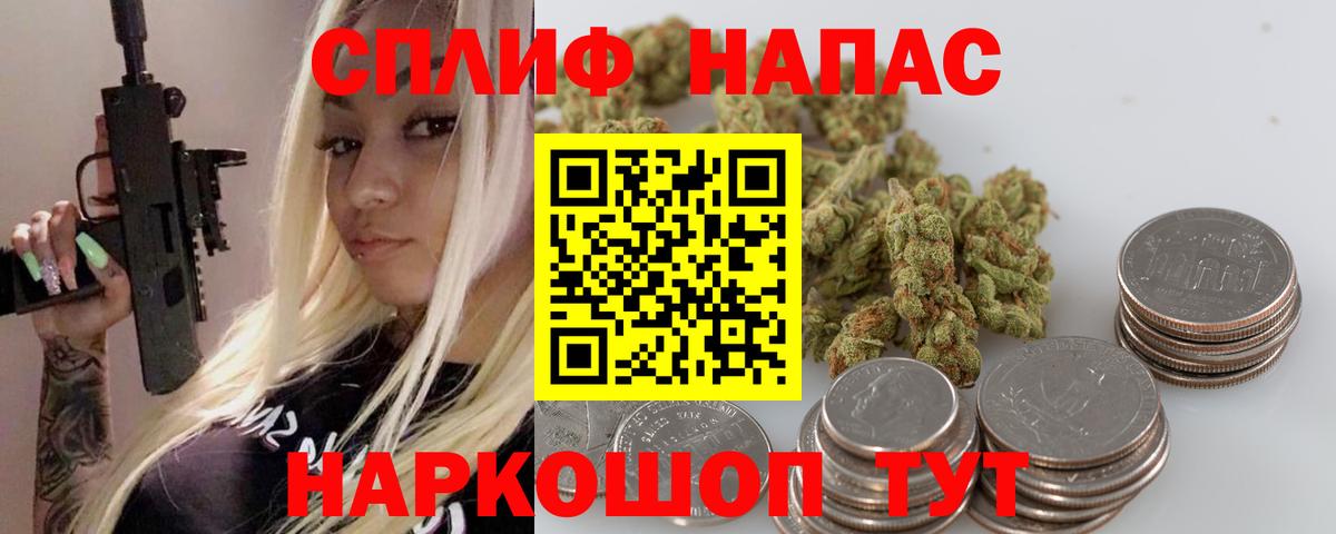 Марихуана SATIVA & INDICA Ростов Великий